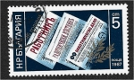 Stamps Bulgaria -  Aniversarios de comunicados de prensa, Periódicos