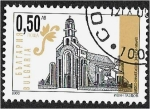 Stamps Bulgaria -  Nueva iglesia cristiana, María de la Ascensión, Sofía