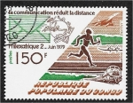 Stamps Republic of the Congo -  Exposición de sellos Philex Afrique 2, carta, emblema de la UPU, avión, corredor postal, ferrocarril