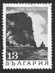 Stamps Bulgaria -  1686 - Cabo de Kaliakra 