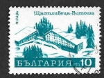 Stamps Bulgaria -  1939 - Hotel Shtastlivetsa