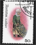 Stamps Asia - Kyrgyzstan -  Trajes nacionales, Mujer con alfombra