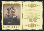 Stamps Russia -  Poema épico uzbeko 