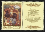Stamps Russia -  Poema épico ruso 
