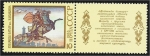 Stamps Russia -  Poema épico kazajo 
