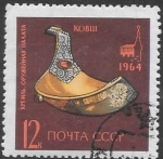 Stamps : Europe : Russia :  U.R.S.S.