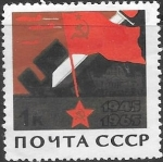 Sellos de Europa - Rusia -  U.R.S.S.