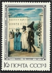 Sellos de Europa - Rusia -  Pinturas de Pavel Andreyevich Fedorov, La Salida, Pavel Fedotov (1837)