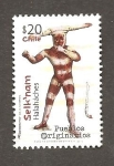 Sellos de America - Chile -  CAMBIADO DM