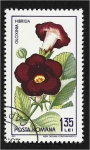 Stamps Romania -  Jardín Botánico Cluj, Sinningia (híbrido Sinningia)