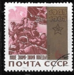 Stamps : Europe : Russia :  U.R.S.S.
