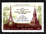 Stamps Russia -  Visita de Estado del Secretario General Leonid Brezhnev (II), Brezhnev Visita a Francia