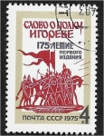 Stamps Russia -  175º aniversario de la publicación 