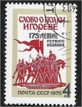 Sellos de Europa - Rusia -  175º aniversario de la publicación 