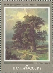 Stamps Russia -  150 aniversario del nacimiento de I.I. Shishkin (1832-1898)