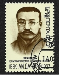 Sellos de Europa - Rusia -  Centenario del nacimiento de Li Dazhao (1889-1927)