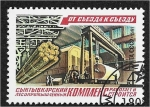Stamps Russia -  Proyectos de construcción del décimo plan quinquenal, complejo de la industria maderera de Syktyvkar