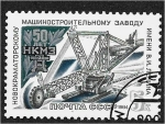 Stamps Russia -  50 aniversario de la planta de construcción de maquinaria en Nova Kramatorsk,