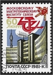Stamps Russia -  60 aniversario del Instituto Electrotécnico de Moscú