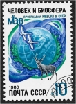 Stamps Russia -  Programas de la UNESCO en la URSS. UNESCO - Programa 