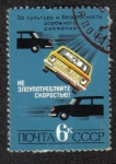 Stamps Russia -  Speeding Car Out of Control