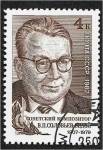 Stamps Russia -  75 aniversario del nacimiento de V.P. Soloviev-Sedoi (1907-1979)