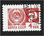 Stamps : Europe : Russia :  Coat of Arms of the USSR, Hammer & Sickle