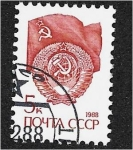 Stamps Russia -  Edición Definitiva No. 13, Bandera y Escudo de Armas del Estado