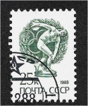 Sellos de Europa - Rusia -  Edición definitiva n. ° 13, El lanzador de discos, estatua griega del siglo V de Myron