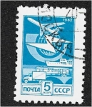Stamps Russia -  Edición definitiva No 12, Transporte postal