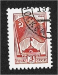 Sellos de Europa - Rusia -  Número definitivo No 12, Bandera Nacional de la URSS