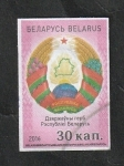 Sellos de Europa - Bielorrusia -  953 - Escudo Nacional