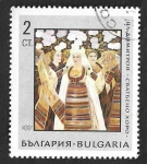 Stamps Bulgaria -  1651 - Pintura Búlgara