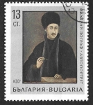 Stamps Bulgaria -  1654 - Pintura Búlgara