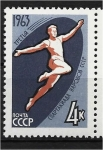 Stamps Russia -  3a Spartakiad de los Pueblos, Atletismo, Salto de longitud