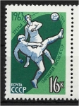 Stamps Russia -  Tercera Spartakiad de los Pueblos, Fútbol