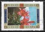Stamps United Arab Emirates -  Flores