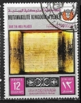 Stamps Yemen -  save the holy places 
