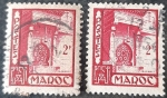 Sellos de Europa - Francia -  MARRUECOS FRANCÉS 1949. Fuente Nedjarine, Fez