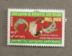 Stamps : Africa : Mauritania :  Adornos de Mauritania:brazaletes
