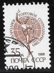 Stamps Russia -  Mercury - Giovanni da Bologna