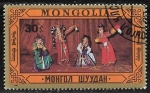Sellos de Asia - Mongolia -  Danzas Folcloricas