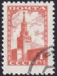 Stamps : Europe : Russia :  Torre Spassky