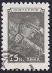 Stamps : Europe : Russia :  Minero