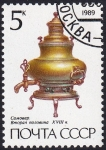 Stamps Russia -  Samovar
