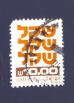Stamps : Asia : Israel :  Iconografia 