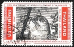 Stamps : Asia : Thailand :  20 aniversario