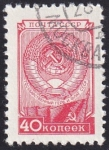 Stamps Russia -  Escudo CCCP