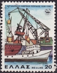 Stamps Greece -  Puerto Mercante