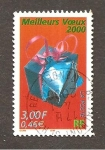 Stamps France -  CAMBIADO DM